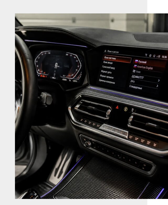 Русификация панели приборов BMW в Хабаровске от 6070 р. | ФастМобиль-Хбр