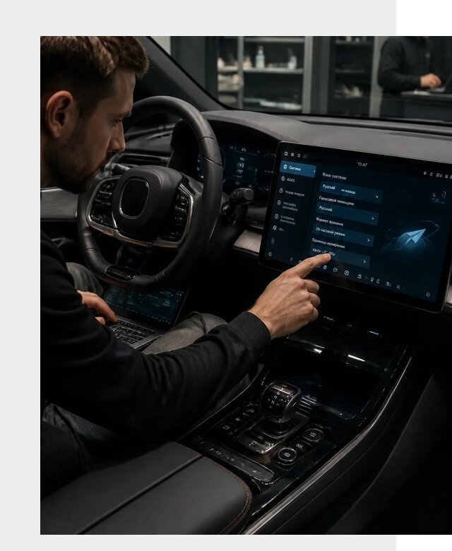 Русификация BYD HAN в Хабаровске по цене от 20473 р. | ФастМобиль-Хбр