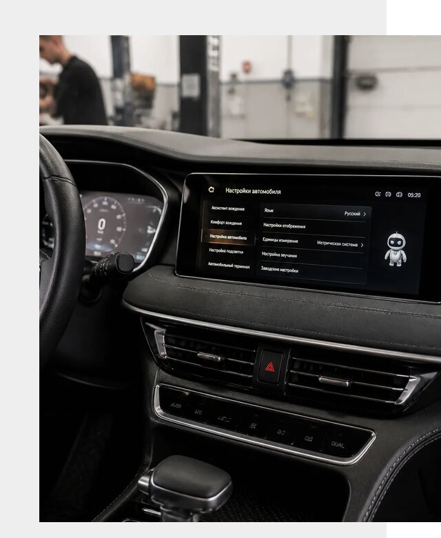 Русификация Changan CS75 в Хабаровске по цене от 6687 р. | ФастМобиль-Хбр