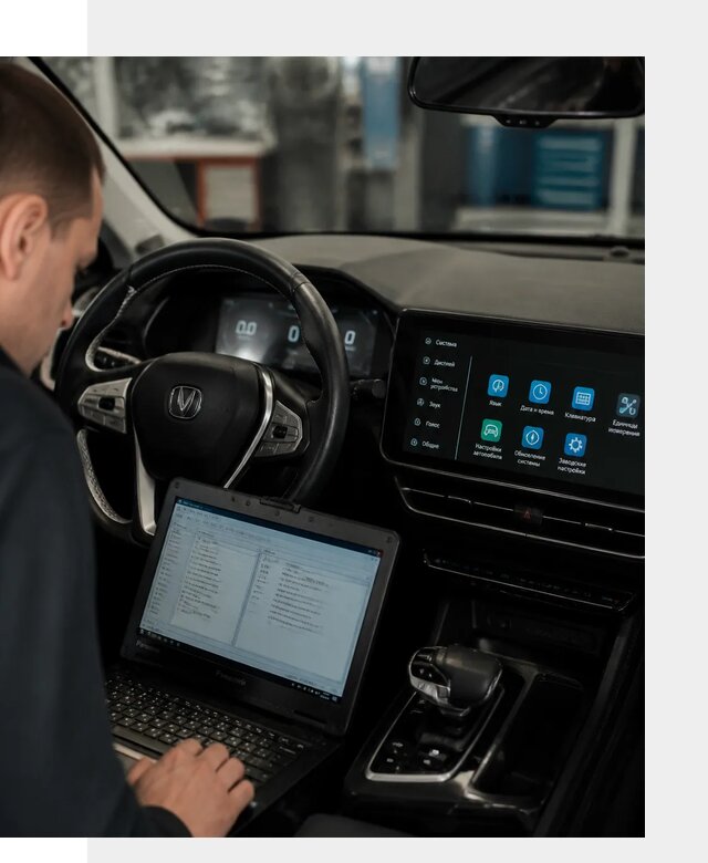 Русификация Changan X5 под ключ для автовладельцев в Хабаровске