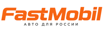 Русификация автомобилей в Хабаровске – ФастМобиль-Хбр 2026